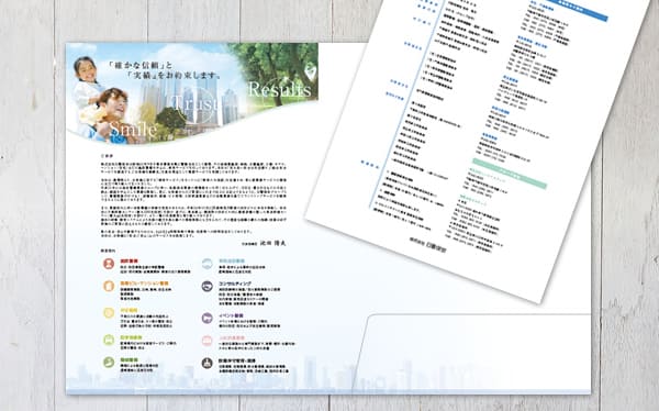 ポケットタイプ