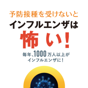 お茶の水女子大学 様 リーフレット制作実績：【重要】安易な気持ちが未来を奪う。ハラスメントは、絶対許さない。