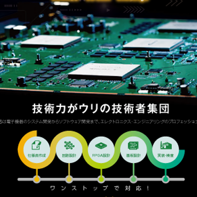 MDSソリューションズ株式会社 様 制作実績：メタリックグリーンの背景に浮かぶ、ネオンカラーが輝くMDSソリューションズのロゴ