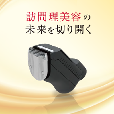 有限会社ディー・アイ・シー 様 パンフレット制作実績：貴社の課題を解決へ導く、親しみやすいパンフレット